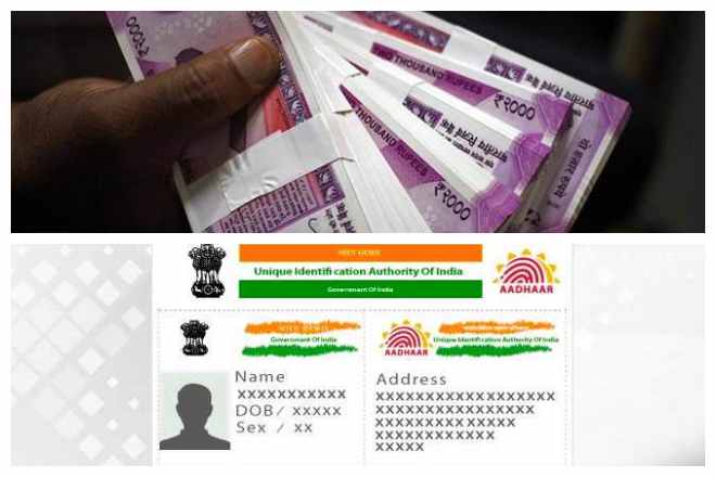 UIDAI on Sunday on its official Twitter account tweeted that Aadhaar has helped the country save over Rs 90,000 crore.