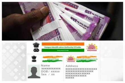 UIDAI on Sunday on its official Twitter account tweeted that Aadhaar has helped the country save over Rs 90,000 crore.