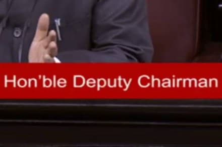 ELECTION OF DEPUTY CHAIRMAN, election of rajya sabha deputy chairman, deputy chairman of rajya sabha elections, elections for dy chairman of rs, upper house deputy chairman elections ELECTION OF DEPUTY CHAIRMAN, election of rajya sabha deputy chairman, deputy chairman of rajya sabha elections, elections for dy chairman of rs, upper house deputy chairman elections