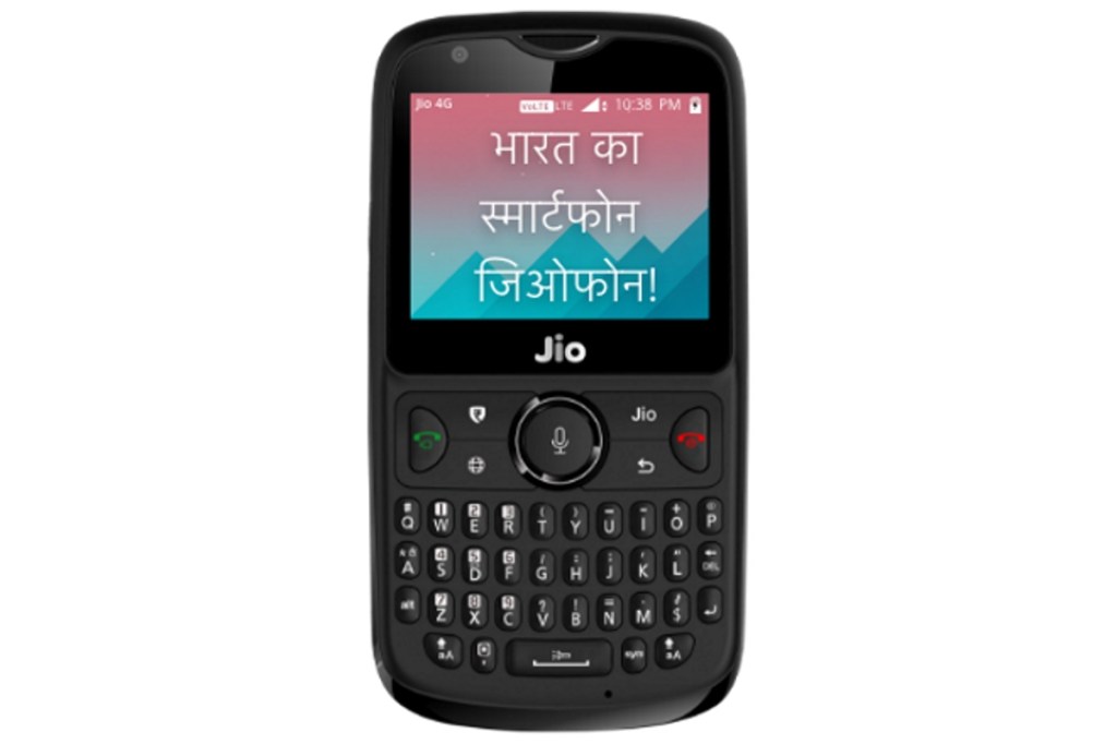 Jio Phone 2 flash sale today on jio.com: Price in India, offers, and everything you get