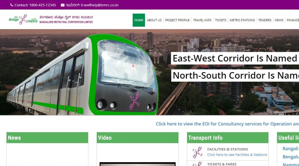 bmrcl recruitment 2018, bmrcl recruitment 2018 for engineers, bmrcl recruitment 2018 apply online, bmrcl recruitment notification 2018, bmrcl jobs 2018