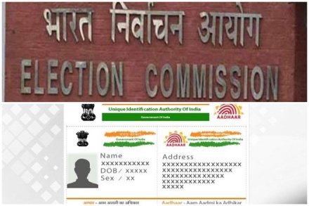 Seven recognised national parties and 51 recognised state political parties were invited for the meeting. Out of the total 58 parties, 41 attended the meeting.