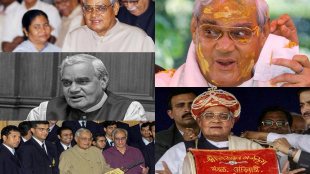 atal bihari vajpayee, atal bihari vajpayee latest pic, atal bihari vajpayee photo, atal bihari vajpayee pic 2018, atal bihari vajpayee old photo, atal bihari vajpayee old pictures, atal bihari vajpayee passed away, atal bihari vajpayee death news, atal bihari vajpayee death today, atal bihari vajpayee photographs, atal bihari vajpayee photo, atal bihari vajpayee photo image, atal bihari vajpayee latest photograph, atal bihari vajpayee picture