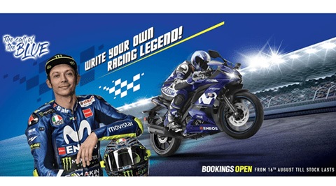 Never before way of buying the Yamaha YZF-R15 V3 MotoGP edition! Why you need to rush to get it