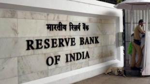 RBI, reserve bank of india, inflation, india inflation, RBI rates, economy, indian economy, central bank