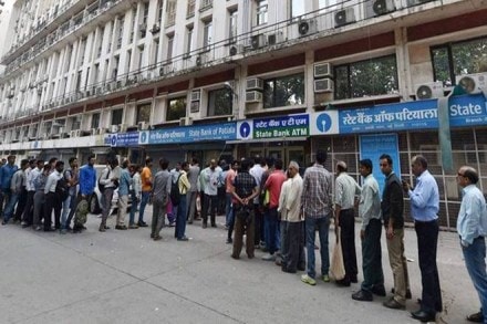 People stand in queue outside ATM during demonetisation (File photo) People stand in queue outside ATM during demonetisation (File photo)