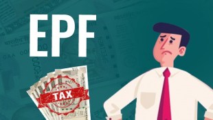 EPF Withdrawal, Taxability of EPF Withdrawal, epf withdrawal rules, epf withdrawal online, epf withdrawal form, how pf withdrawal is taxed