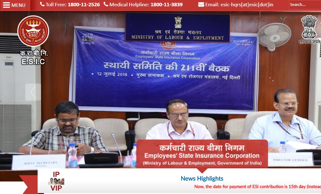 esic, esic recruitment, recruitment esic, esic new vacancies esic, esic recruitment, recruitment esic, esic new vacancies