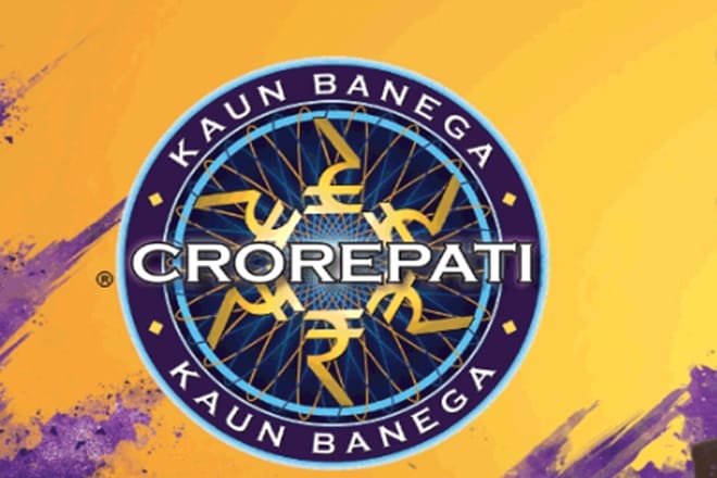 KBC 2018