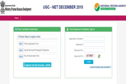 UGC NET 2018, UGC NET 2018 December, ntanet.nic.in, UGC NET 2018 December notification, ugc net 2018 syllabus, ugc net 2018 exam date, ugc net 2018 paper 1, National Testing Agency, National Eligibility Test, education news UGC NET 2018, UGC NET 2018 December, ntanet.nic.in, UGC NET 2018 December notification, ugc net 2018 syllabus, ugc net 2018 exam date, ugc net 2018 paper 1, National Testing Agency, National Eligibility Test, education news