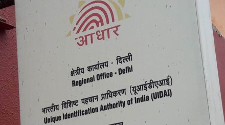 aadhaar verification, aadhaar card update, aadhaar uidai, aadhaar news