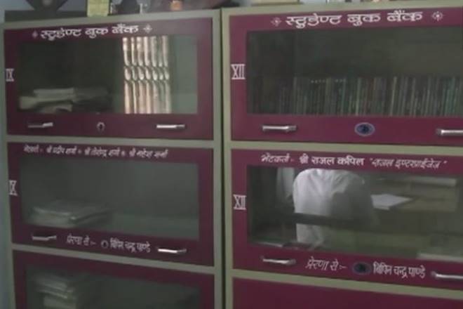 Book bank, Haldwani teacher book bank, book bank for poor students, Sumati Vishal Educational Trust