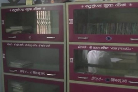 Book bank, Haldwani teacher book bank, book bank for poor students, Sumati Vishal Educational Trust