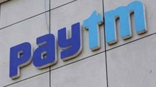 Paytm, paytm face login feature , paytm facial recognition, Paytm users