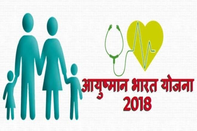 Ayushman Bharat, AIIMS signs MOU with NHPM, delhi hospital, modi government, health insurance scheme, PMJAY