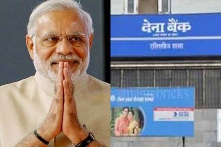 MODI, pm narendra modi, modi dena bank, modi dena bank, modi india post paments bank, india post payments bank pm narendra