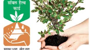 Chhattisgarh, Uttarakhand, Niti Aayog, soil health cards, Narendra Modi, kharif, rabi crop, distribution of  soil health cards