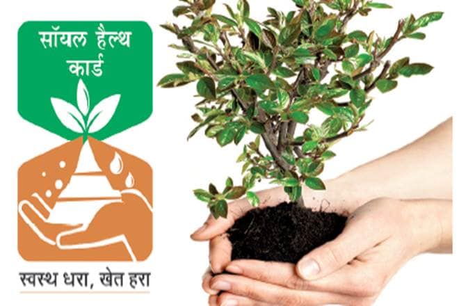 Chhattisgarh, Uttarakhand, Niti Aayog, soil health cards, Narendra Modi, kharif, rabi crop, distribution of  soil health cards