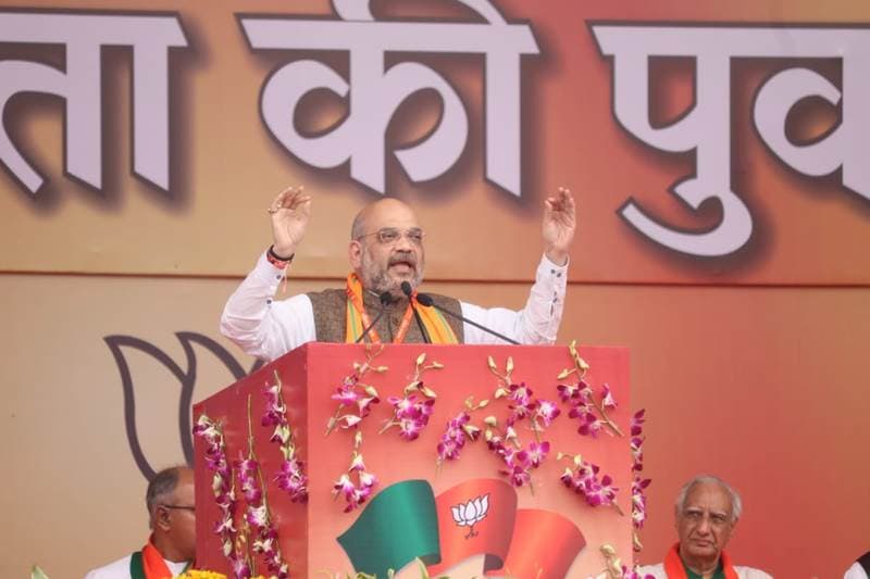 karyakarta mahakumbh, karyakarta sammelan, narendra modi in bhopal, narendra modi in MP, Madhya Pradesh, madhya pradesh bjp news, madhya pradesh bjp government, madhya pradesh bjp rally, amit shah, shivraj singh chouhan, bjp rally today, bjp rally in madhya pradesh