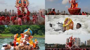 ganesh visarjan images, ganesh visarjan pics, ganesh visarjan photos, ganesh visarjan photos in mumbai, ganesh visarjan photo gallery, ganesh visarjan 2018 date, ganesh visarjan 2018 mumbai, ganesh visarjan 2018 hyderabad, ganesh visarjan 2018 pune, ganesh visarjan 2018 in mumbai, ganesh visarjan 2018 date in ahmedabad