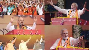 karyakarta mahakumbh, karyakarta sammelan, narendra modi in bhopal, narendra modi in MP, Madhya Pradesh, madhya pradesh bjp news, madhya pradesh bjp government, madhya pradesh bjp rally, amit shah, shivraj singh chouhan, bjp rally today, bjp rally in madhya pradesh