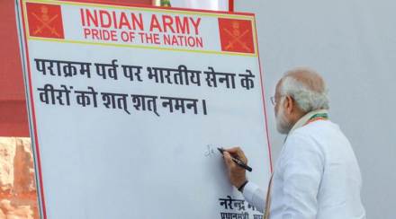 surgical strike