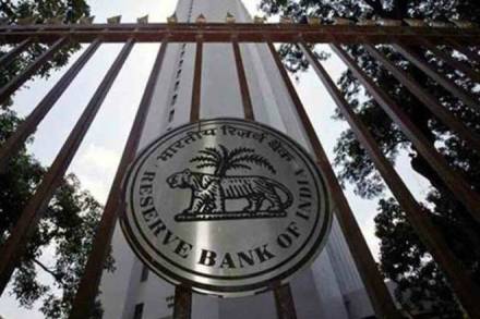 reserve bank of india, rbi, rbi sebi, market, indian markets rbi, reserve bank of india