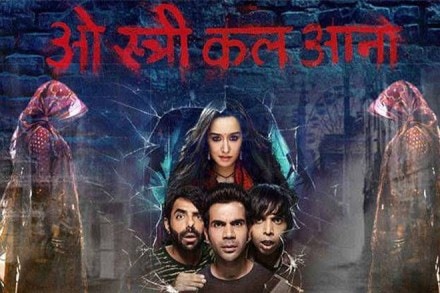 Directed by Amar Kaushik, Stree is based on the urban legend of Nale Ba, about a witch who knocks on people's doors at night. (IE) Directed by Amar Kaushik, Stree is based on the urban legend of Nale Ba, about a witch who knocks on people's doors at night. (IE)