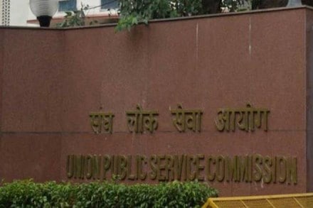 UPSC news, UPSC updates, UPSC Recruitment 2018, UPSC withdraw applications, UPSC applications withdrawal, UPSC Engineering Services Examination 2019