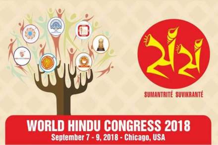 hindus, hindu news, un news, whc news, l;atest news, trending news, important news, World hindu congress,