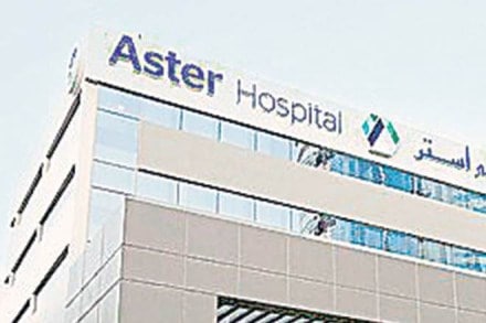 Aster DM Healthcare, Nigerian, University hospital, University hospital in Nigeria, Aster hospital project, Afe Babolola University Aster DM Healthcare, Nigerian, University hospital, University hospital in Nigeria, Aster hospital project, Afe Babolola University