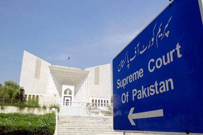 Pakistan's Supreme Court Pakistan's Supreme Court