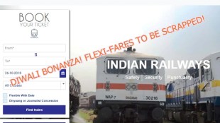 Flexi-fares reduced! Train ticket prices to come down