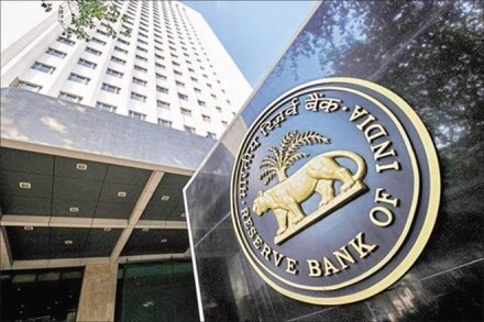 RBI monetery policy review begins, may raise rate by 0.25 percent