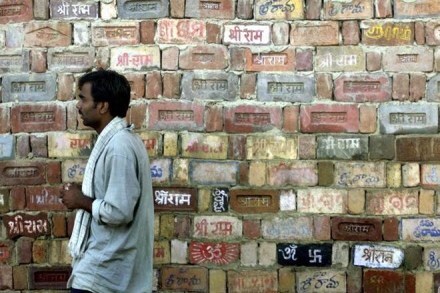 Ram Mandir case hearing