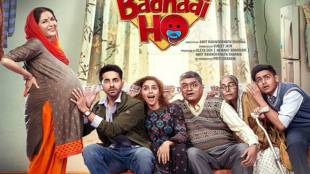 Badhaai Ho, Badhaai Ho review, Badhaai Ho movie review, Badhaai Ho moview, Badhaai Ho cast, Badhaai Ho songs, Badhaai Ho review financial express, ayushmann khurrana, gajraj rao, neena gupta, Badhaai Ho songs, Badhaai Ho news