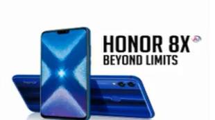 Honor 8X, Honor 8X date, Honor 8X feature, Honor 8X price on amazon, Honor 8X review