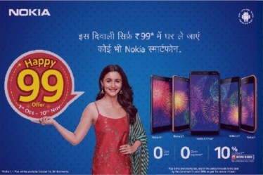 nokia, rs 99 offer, latest news, important news, tech news, sale, diwali sale, diwali offer, amazon sale, flipkart sale, tech news. gadgets news, financial express tech