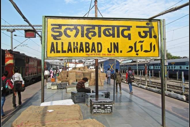 The decision was taken at a cabinet meeting presided over by Chief Minister Yogi Adityanath. 