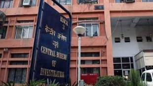 CBI, supreme court, sc