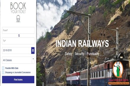 Indian Railway Catering and Tourism Corporation (IRCTC) has launched an interesting feature on its official website to answer all queries of passengers.