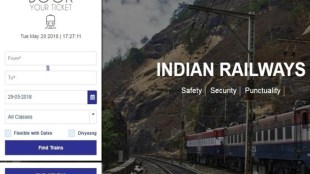 indian railways