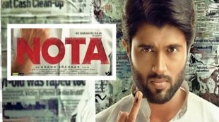 Nota movie, Nota review, Nota movie review, Nota release day, Vijay Devarakonda nota
