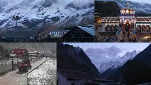 uttarakhand news, uttarakhand weather, uttarakhand snowfall, uttarakhand snow places, uttarakhand snowfall 2018, uttarakhand snowfall update, uttarakhand snowfall place, uttarakhand snowfall forecast, uttarakhand snowfall images, uttarakhand snow images, snowfall in kedarnath in october, latest snowfall in kedarnath, recent snowfall in kedarnath, snowfall in uttarakhand, snowfall in uttarakhand images, snowfall in uttarakhand 2018, snowfall in uttarakhand news, snowfall in uttarakhand right now