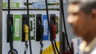 petrol and diesel prices today, petrol and diesel prices in four metro cities, petrol, diesel, IOCL, BPCL, HPCL, Excise Duty on petrol and diesel, petrol diesel latest news, petrol diesel latest news in Hindi