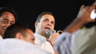 rahul gandhi, rahul gandhi congress, mp elections, madhya pradesh elections 2018, 2018 mp elections