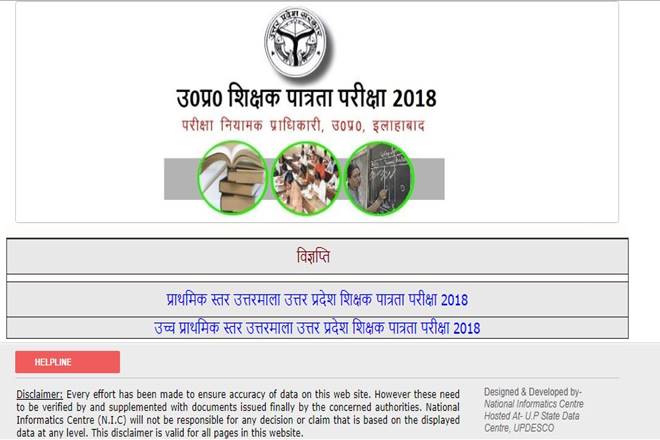 The candidates who appeared in the UPTET 2018 can download the official answer keys at www.upbasiceduboard.gov.in.