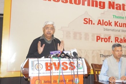 VHP international working president Alok Kumar