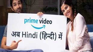 Amazon, Amazon prime, Prime Video, Prime Video in Hindi, Hindi language support, Amazon Hindi language support, technology news