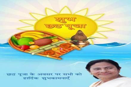 Chhath Puja 2018 Chhath Puja 2018